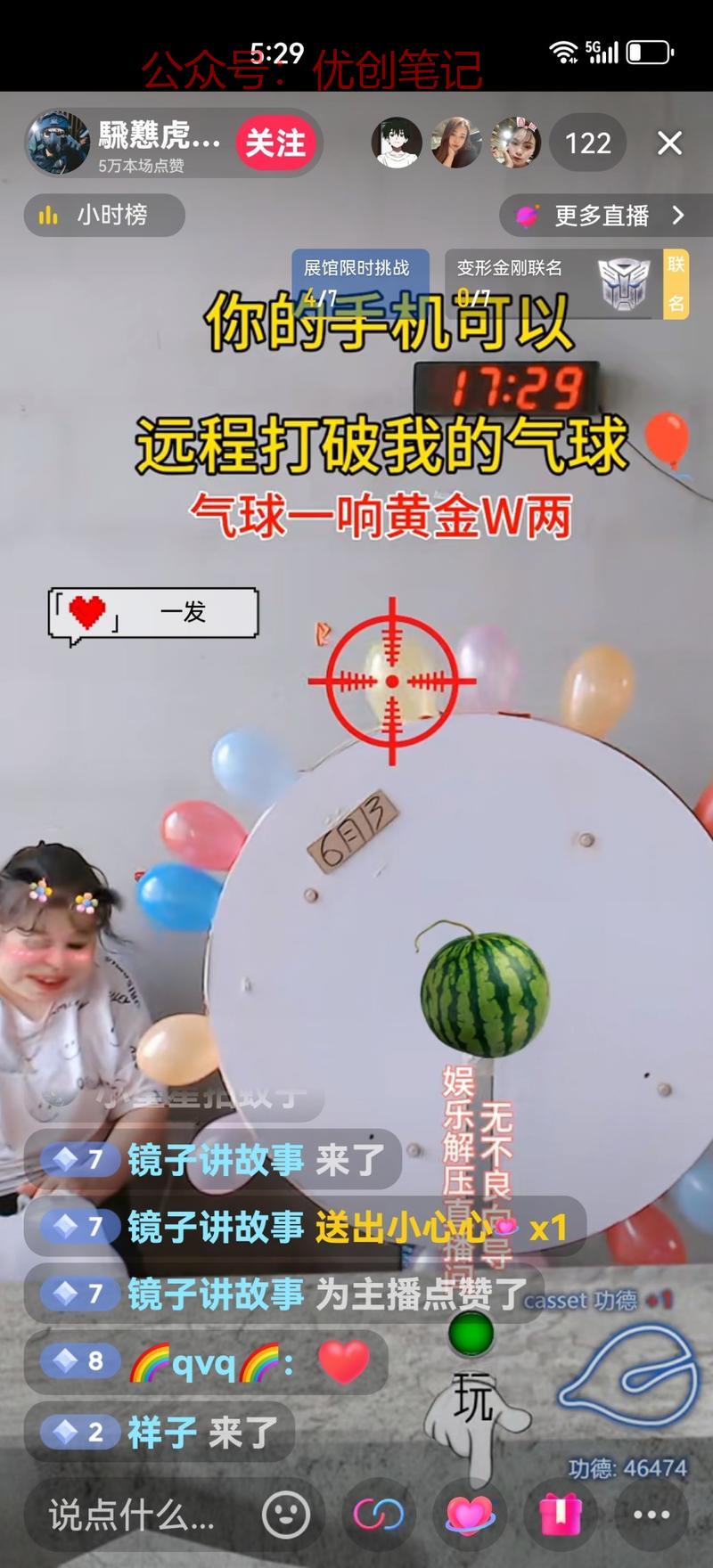 真挺好玩的，花了好几个…#情报-搞钱线报📢论坛-网创交流-优创圈